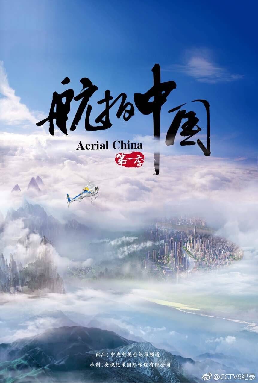 雪和迷踪