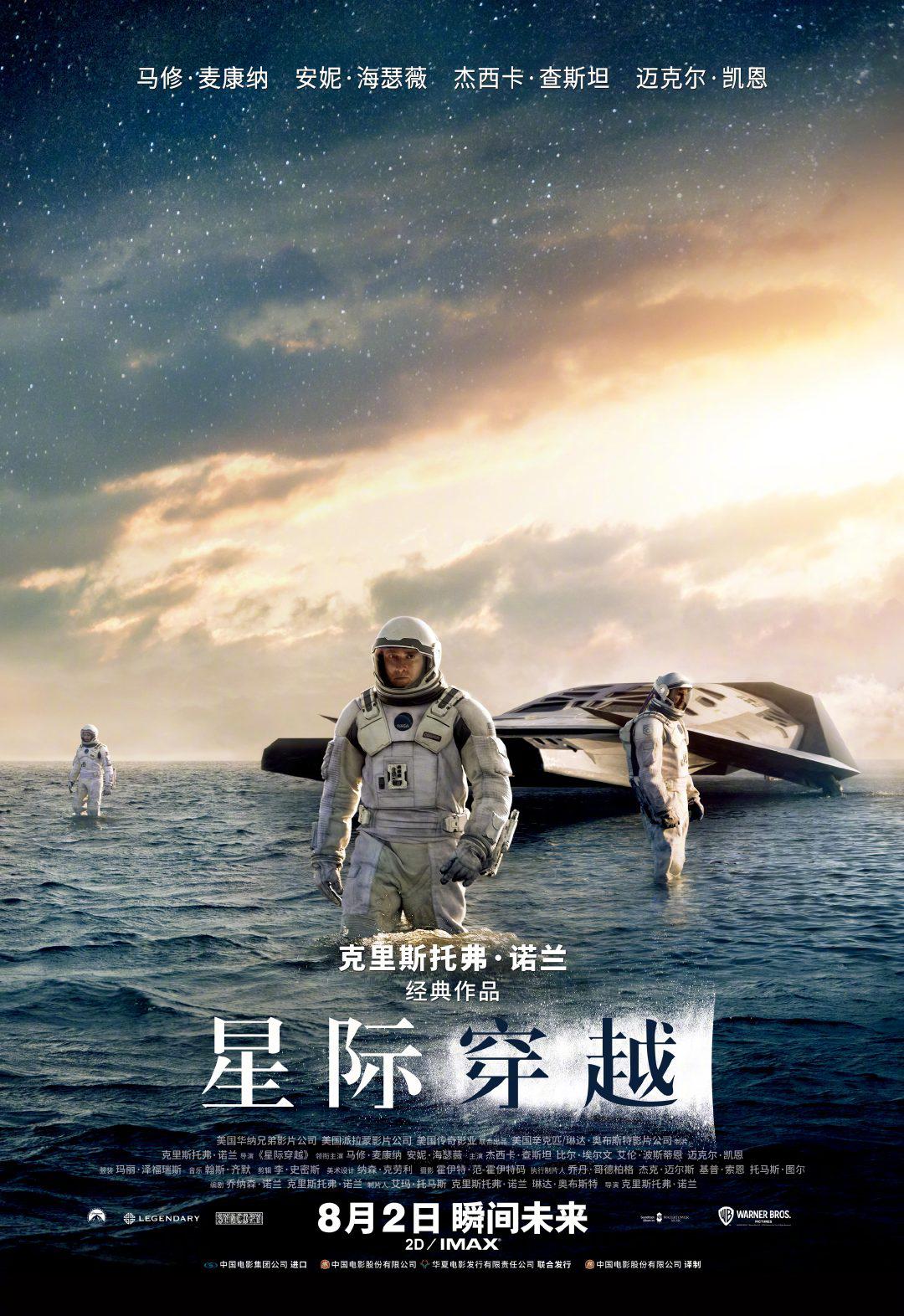 狼浮生
