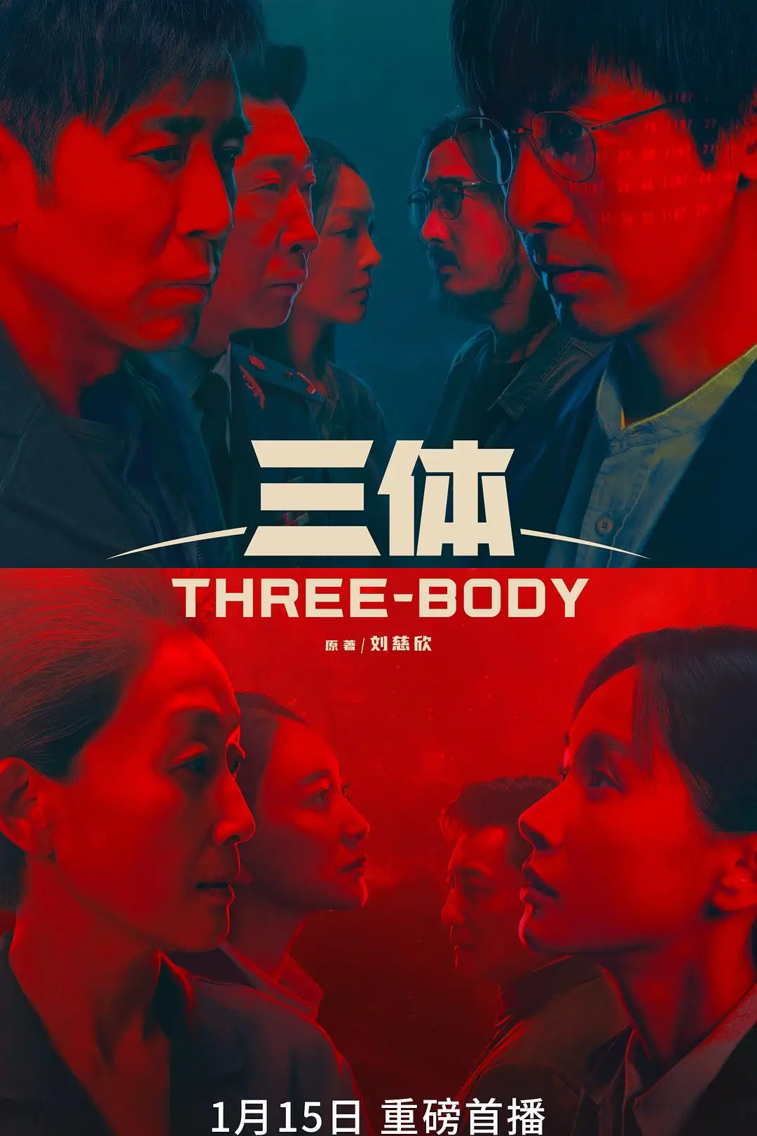 感谢祭大杂交第二弹