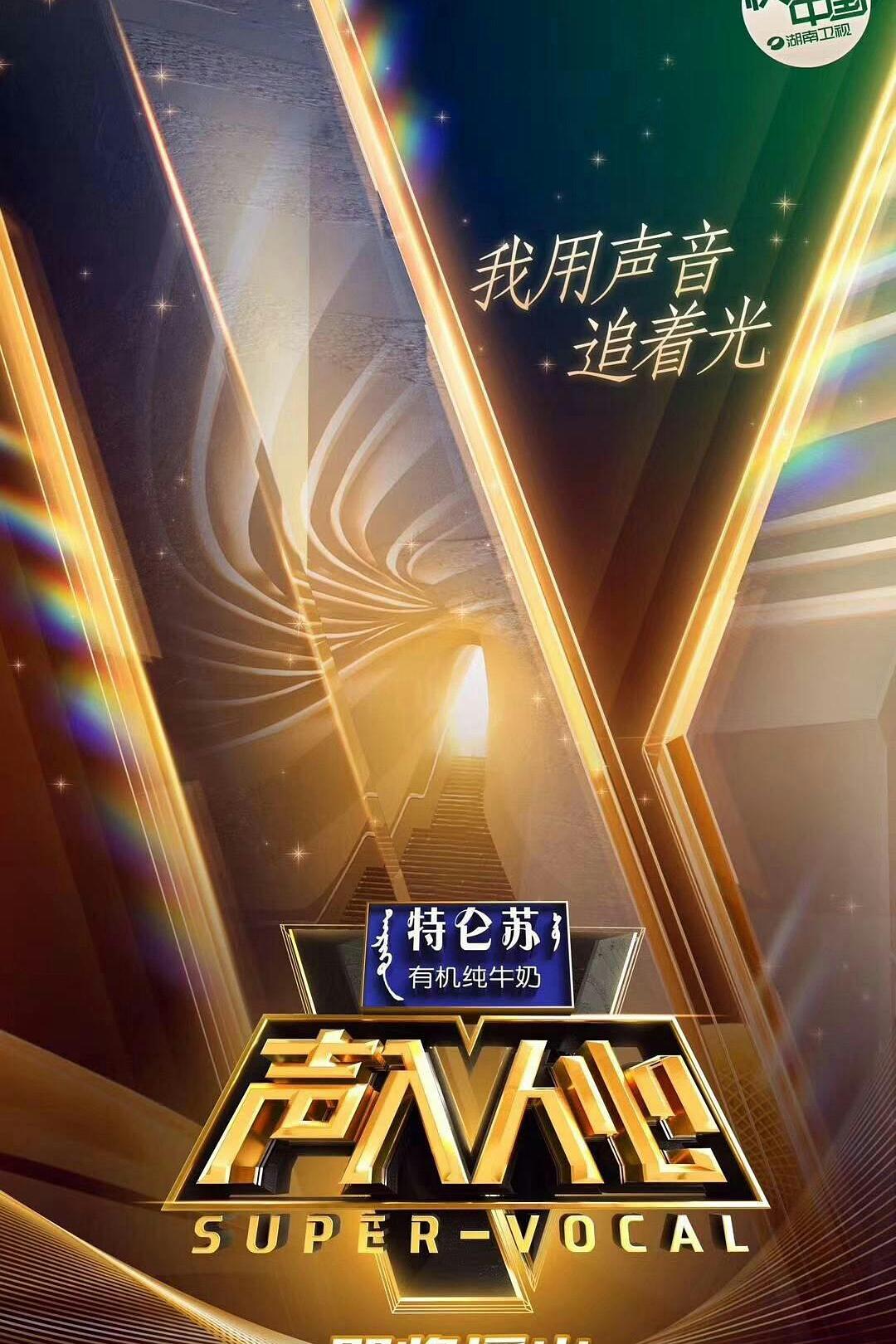 碧晨光