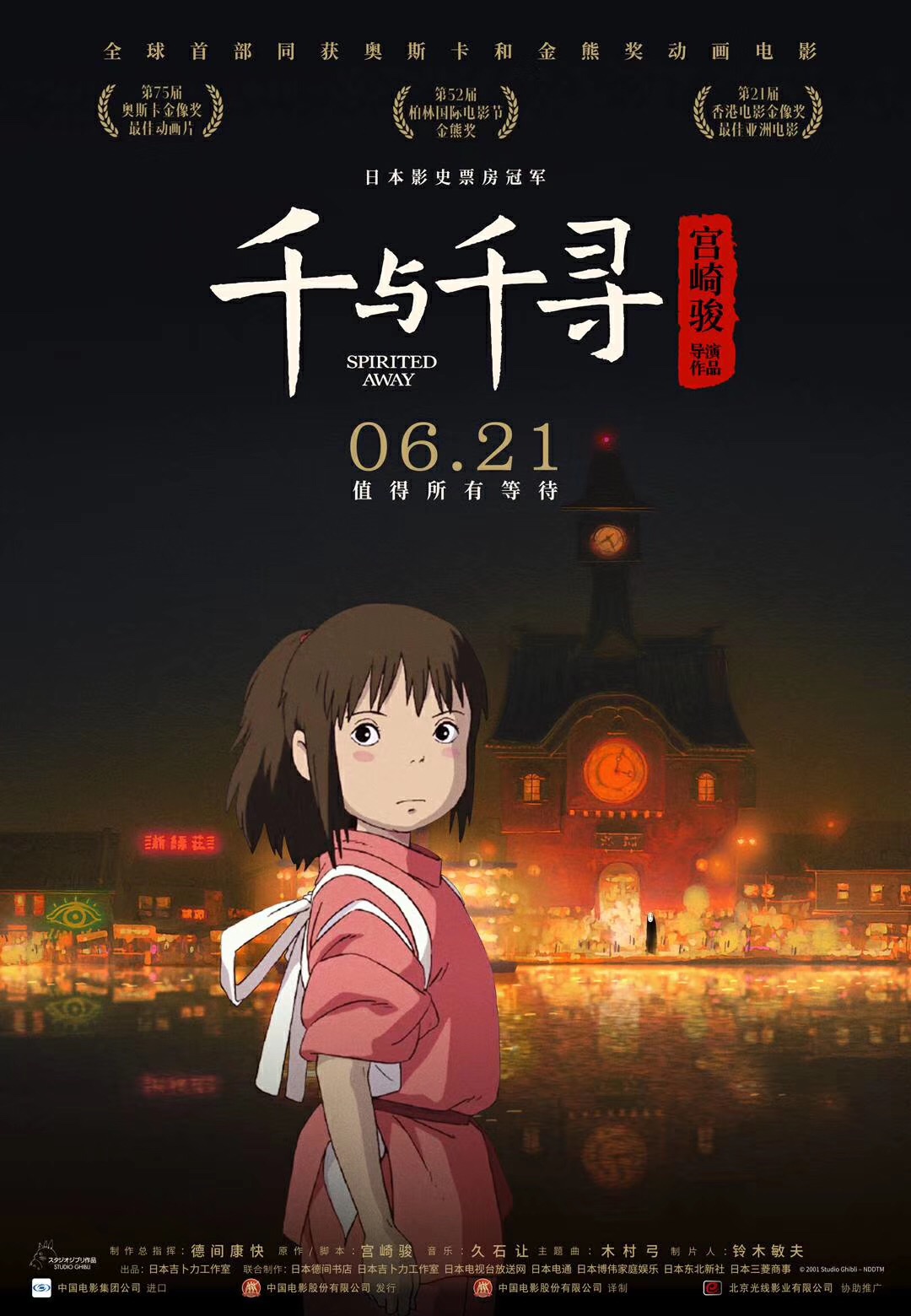 念纪事