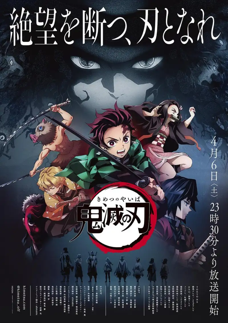 房客 作者:无罪国度海报